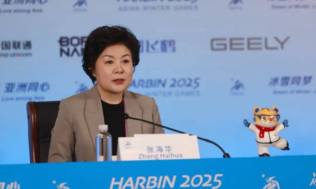 2025年亚冬会：哈尔滨的冰雪荣耀与文化交融，哈尔滨亚冬会：赛事落幕，精彩永存