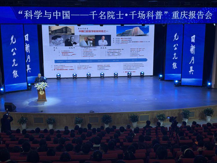 张志愿院士：医学的双重密码与好医生标准