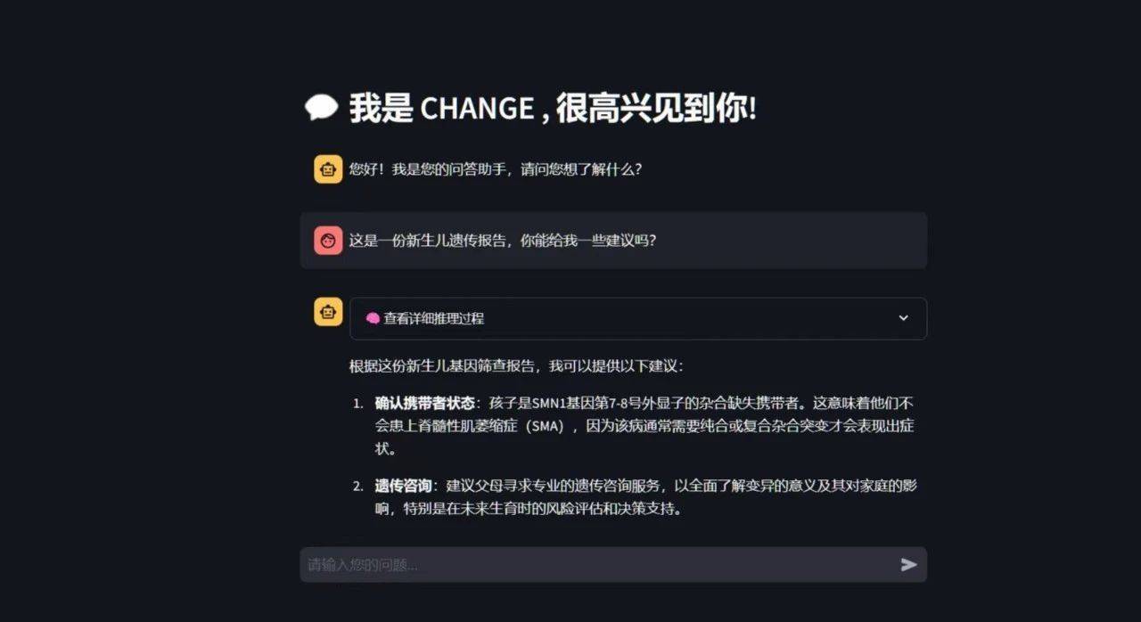 浙大儿院发布出生健康管理大模型：AI守护儿童健康