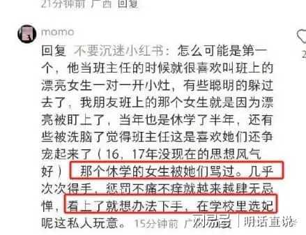 百色教师性侵学生事件：教育系统漏洞亟待填补，惊爆！百色教师性侵案背后的师德与监管缺失