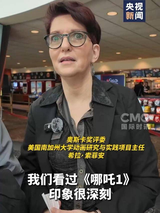 〈哪吒2〉：获奥斯卡评委青睐，票房成绩亮眼