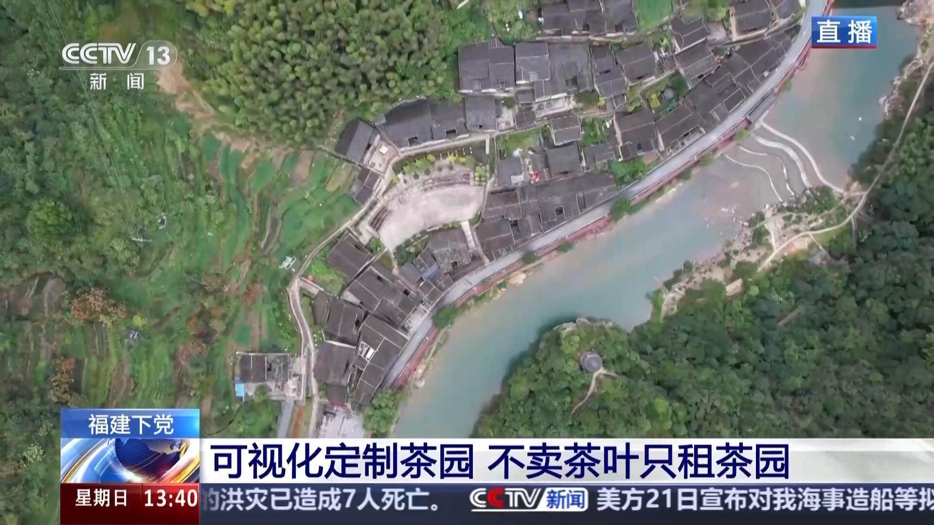 宁德下党乡：从贫困到振兴的华丽转身，下党乡的蜕变：从交通不便到产业兴旺