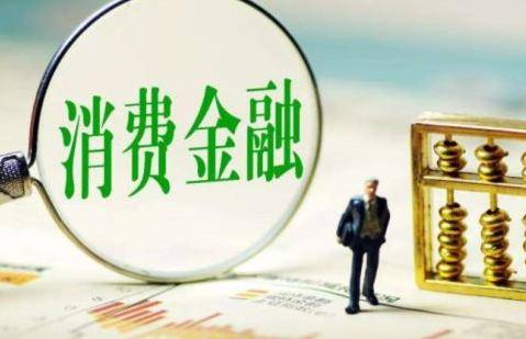 马上消金警示：远离非法“代理维权”风险