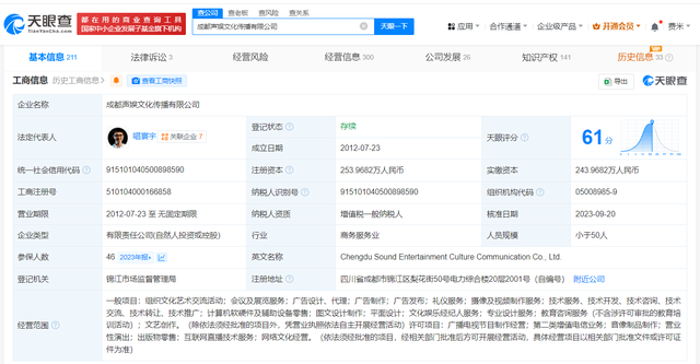背后的维权风波：配音演员状告声娱文化 配音员起诉声娱：背后隐藏的劳动纠纷