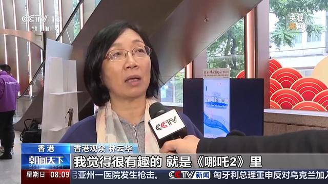 多部春节档电影热映，港澳掀起内地旅游热 哪吒2等电影激发港澳民众旅游热情