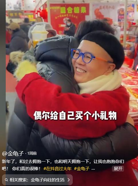 金龟子祖孙三代同框：家庭的幸福与外界的争议