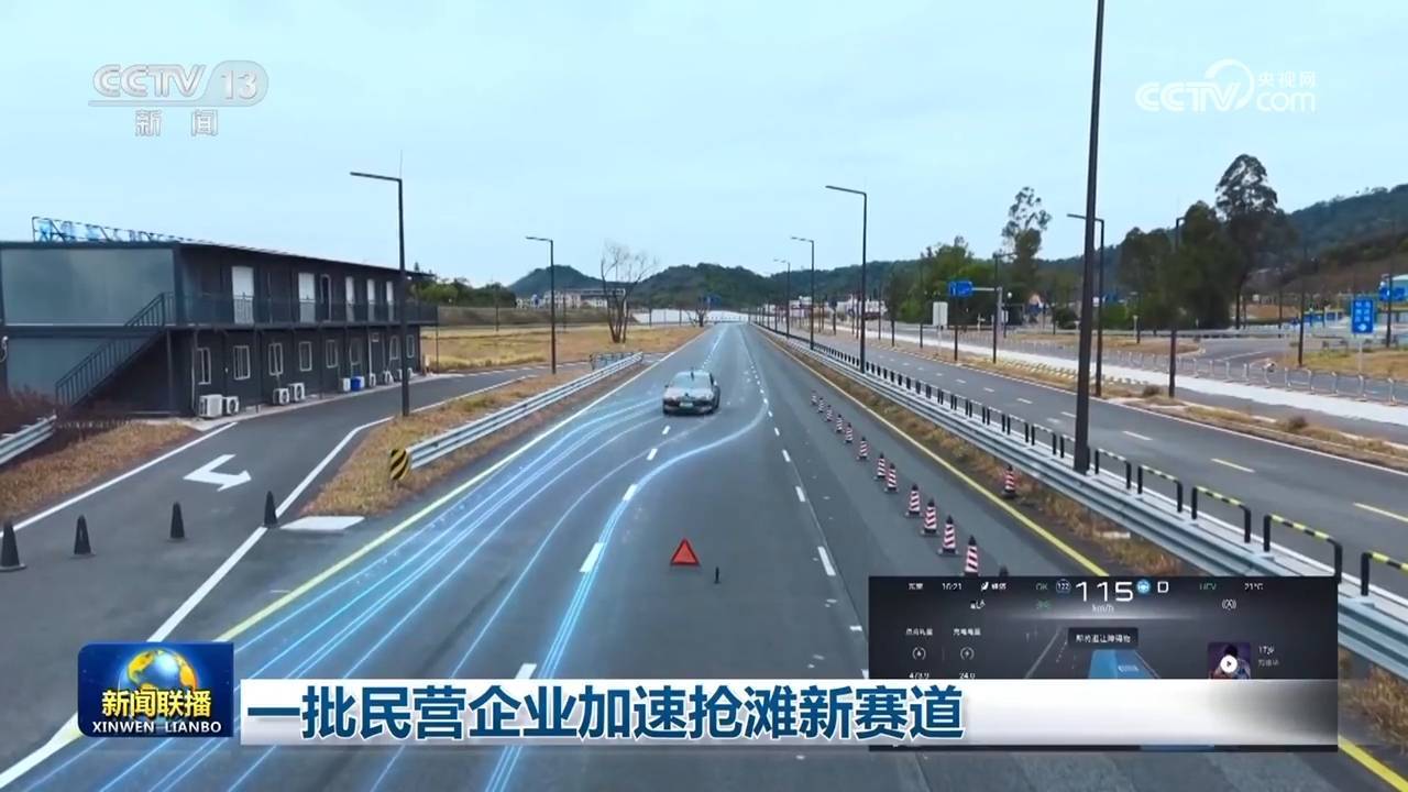 民营企业抢滩新赛道：新兴产业的新力量，民营企业布局新兴产业，助力经济高质量发展