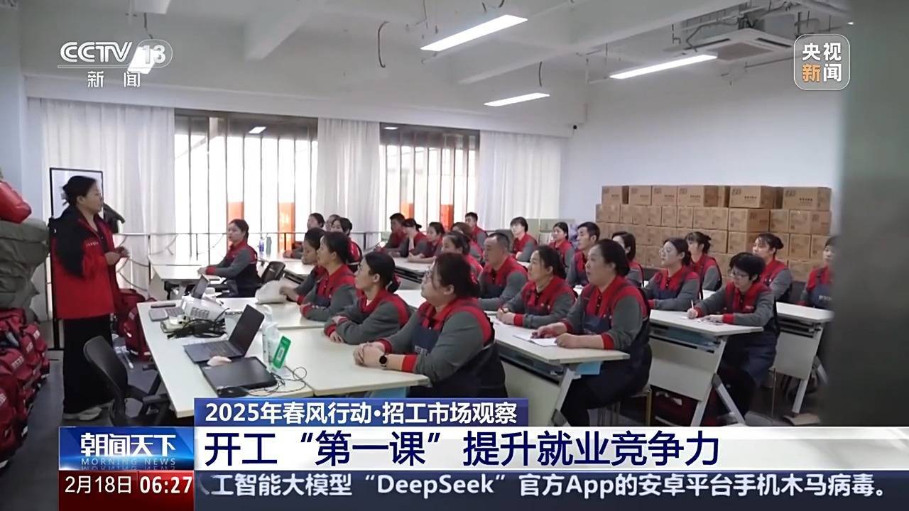 走工厂进商圈、数智赋能 - 就业新动态