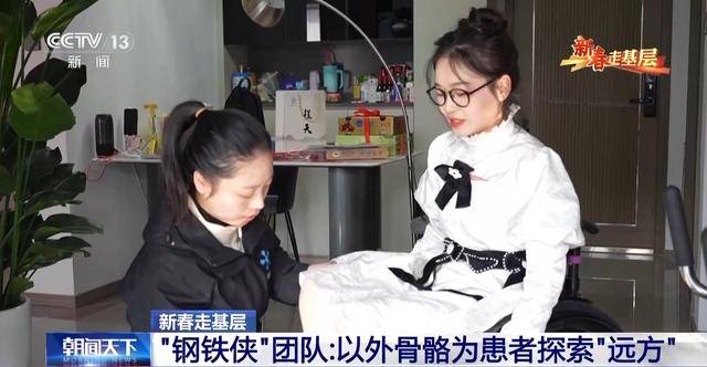 从简陋版本到批量生产：程天科技外骨骼机器人的发展历程 机器人助力残障人士康复：程天科技的创业之路