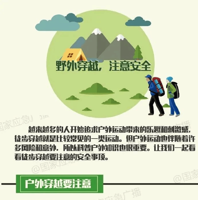 大年初二男子迟迟不归：被困后的生死救援，大年初二男子为何未归？救援背后的故事