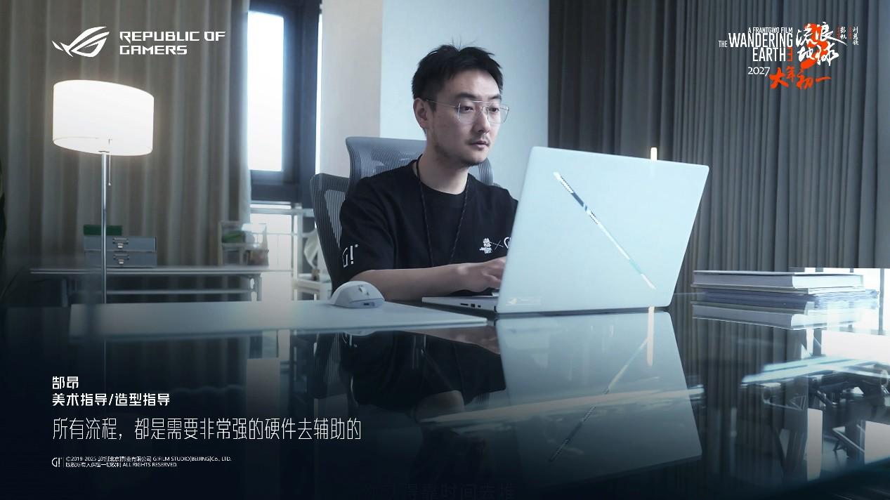 ROG与〈流浪地球〉系列：持续的精彩合作，ROG：成为〈流浪地球3〉创作算力先锋