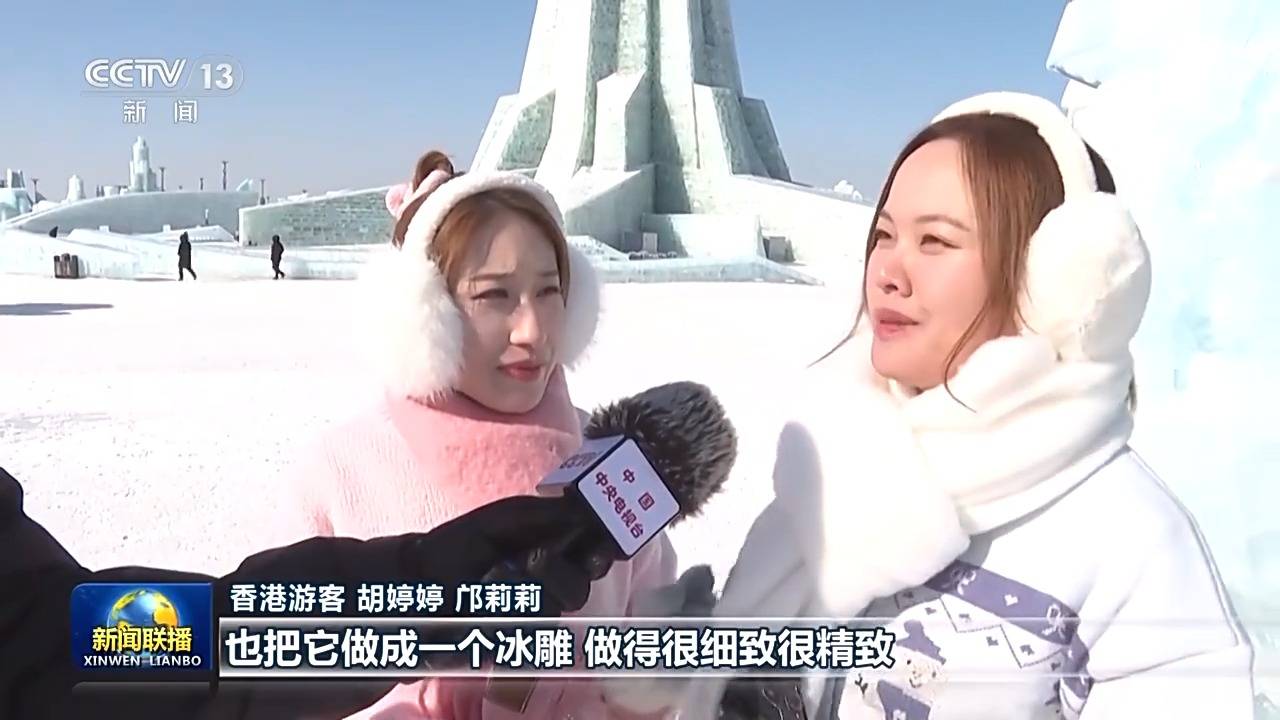 冰雪季黑龙江：创新消费场景，冰雪经济一飞冲天