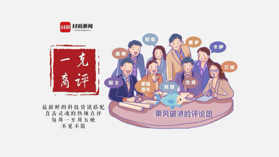 王者荣耀2025年1月收入暴涨：创历史第二高 腾讯元宝重大更新，混元与DeepSeek助力深度思考