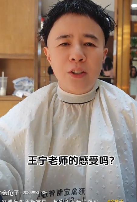 金龟子祖孙三代同框：家庭的幸福与外界的争议