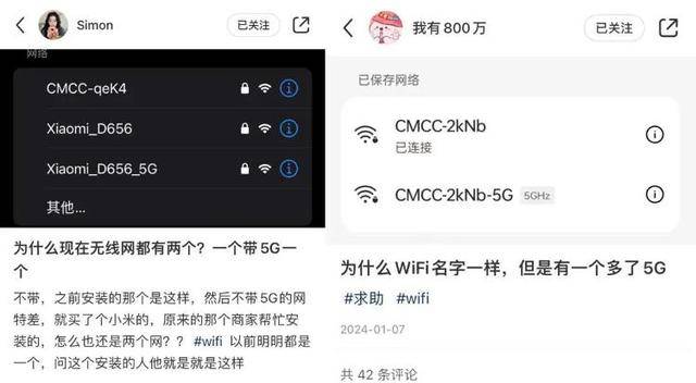 如何让你的Wi-Fi更快？路由器频段与造型的影响，你家双频路由器的Wi-Fi，5G标识背后的秘密