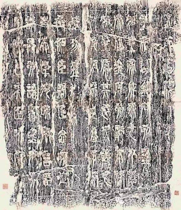 探秘篆书：只需掌握这6种类型