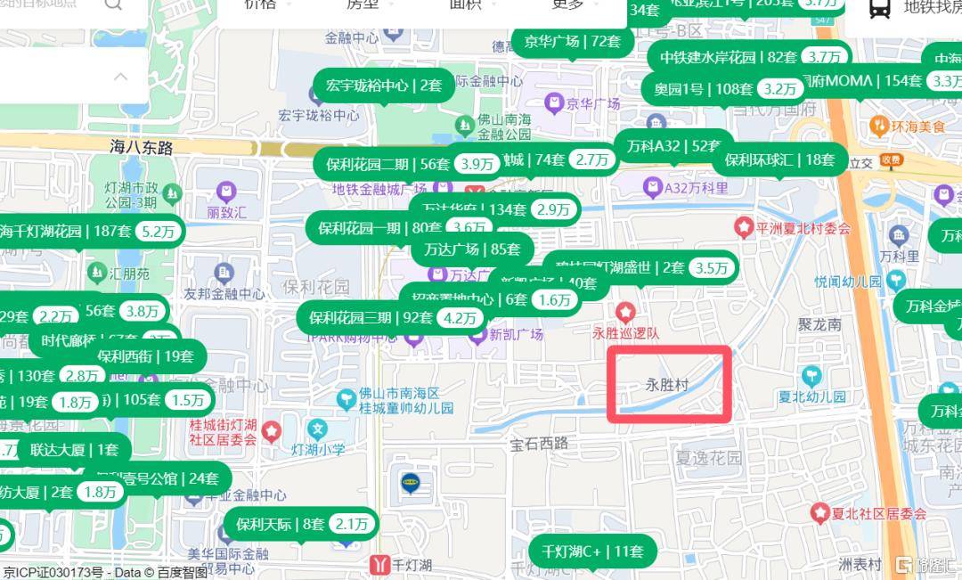 永胜村：以村之力救开发商，推动旧改