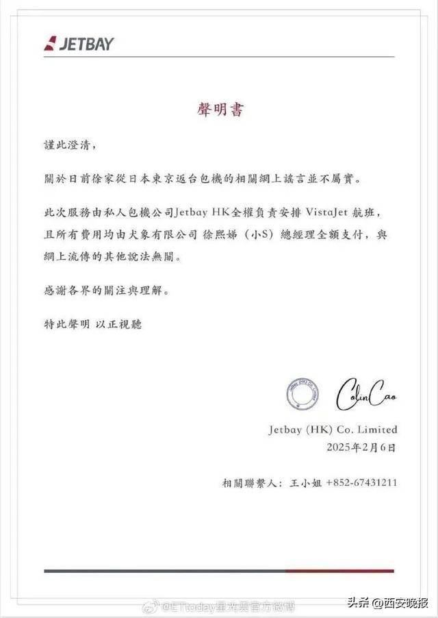 大S身后事：具俊晔表态遗产，小S包机真相大白
