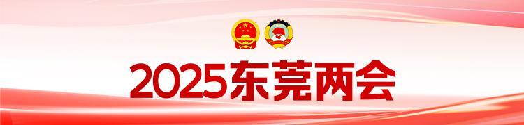 南城在东莞发展中的独特使命与担当，南城：东莞的“门面”，迈向“千亿镇街”与“首善之区”