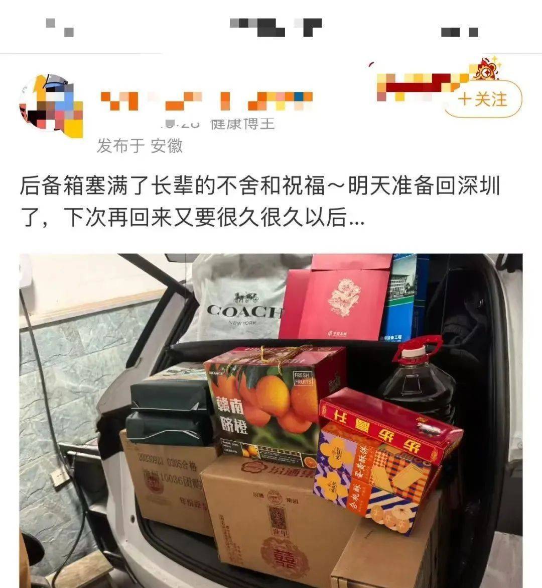 春节返程：虽堵但幸福，看后备箱就知道