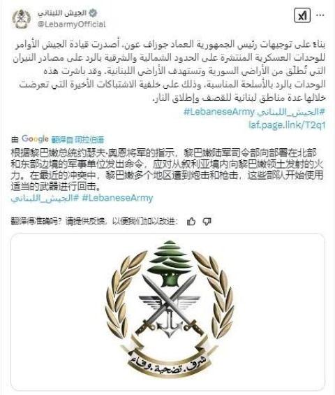 黎巴嫩与叙利亚边境冲突：多方势力的博弈与纷争 黎叙边境战火：朱拉尼政府的困境与多方冲突