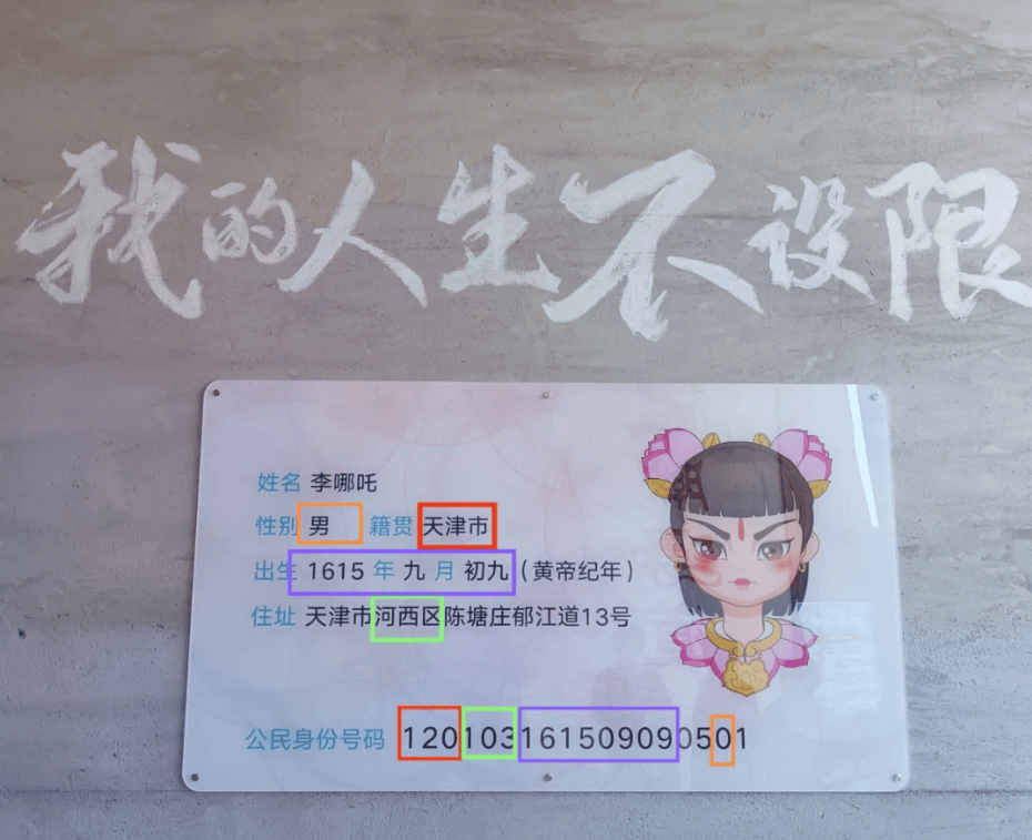〈哪吒之魔童闹海〉火了，酒旅行业跟上脚步了吗？