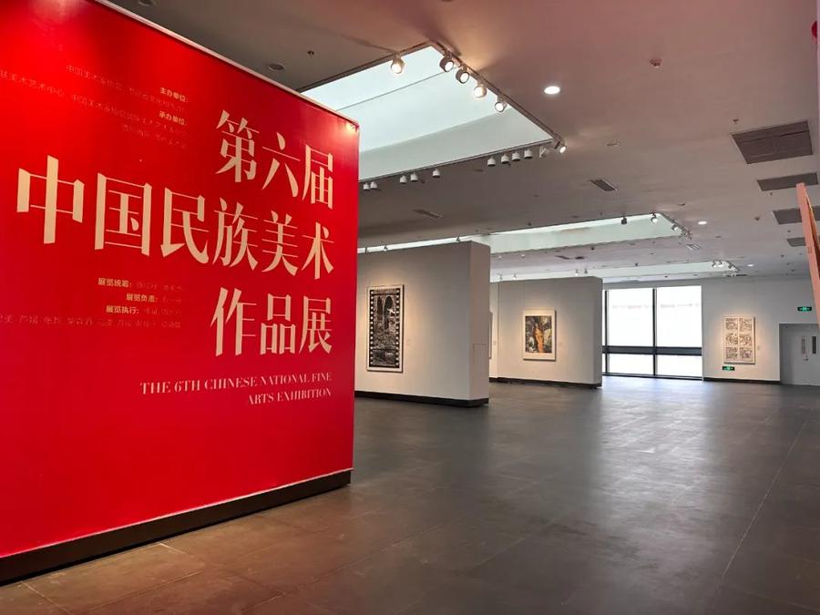 第六届中国民族美术作品展：众多投稿背后的民族美术蓬勃生机