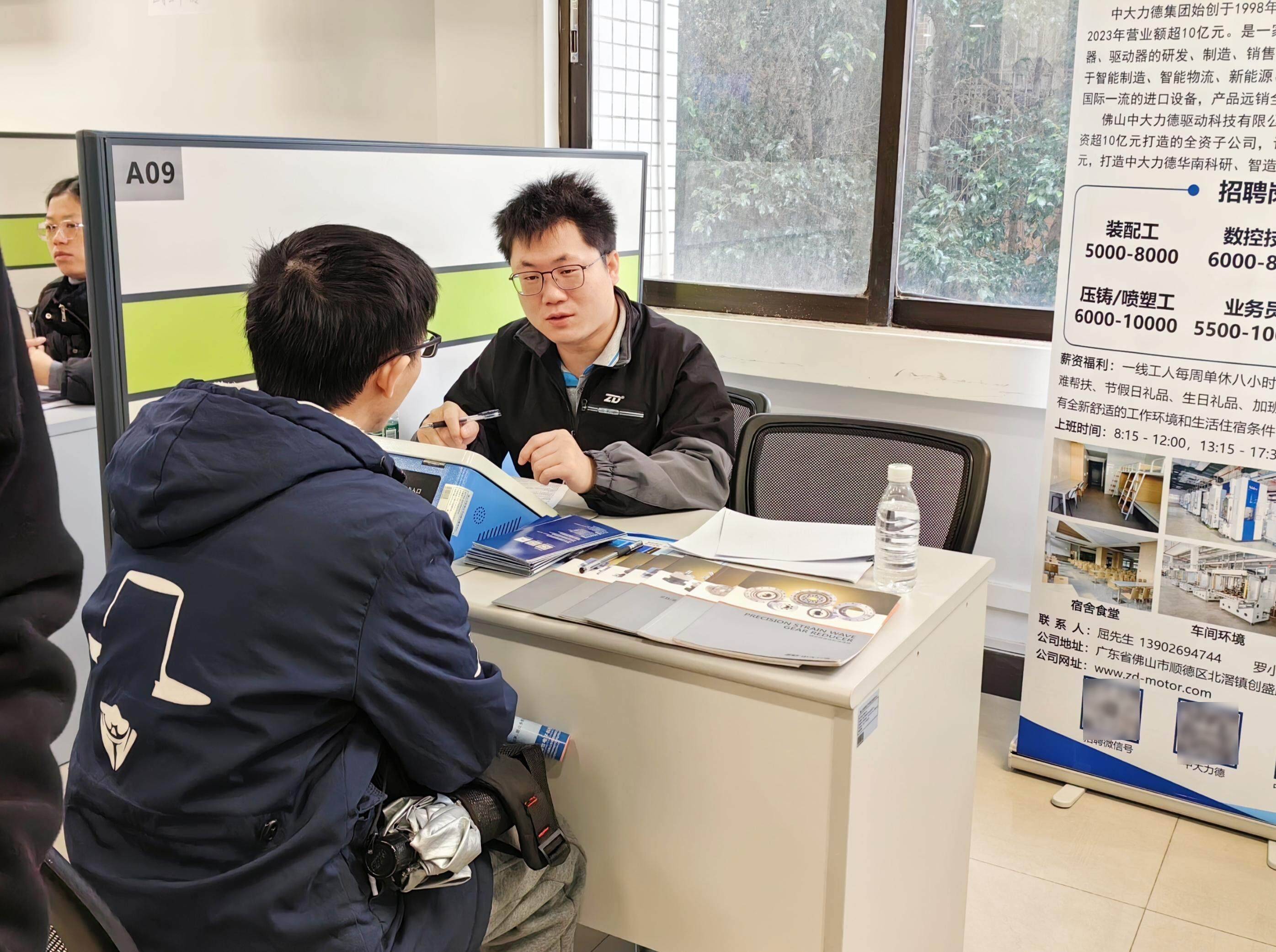 顺德招聘会：多种岗位任你选，就业服务超暖心 2025年顺德“南粤春暖”招聘会：开启就业新局面