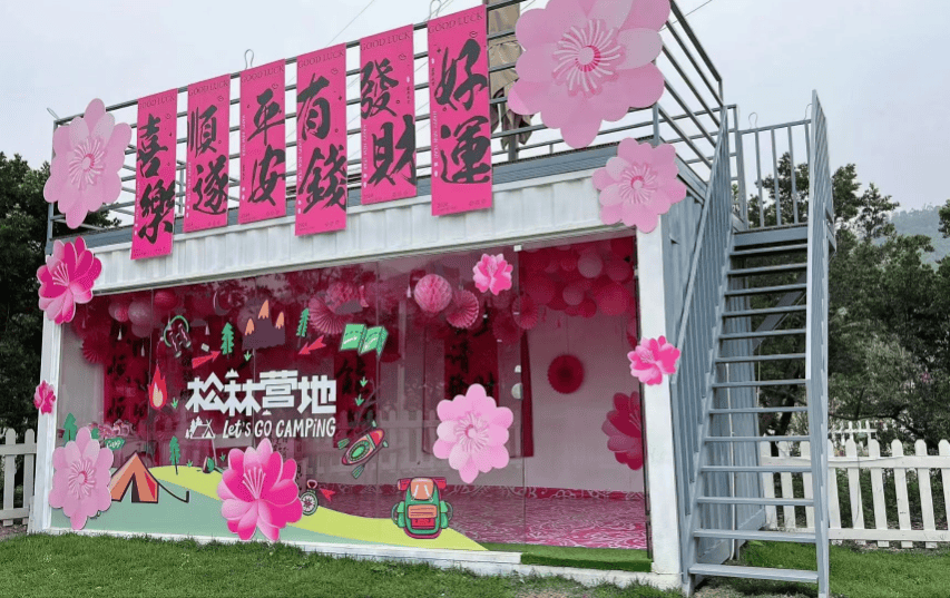 中山食出开心农场：多功能生态乐园 走进中山食出开心农场：独特的行程体验