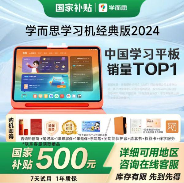 开工开学季，京东3C数码日优惠多多