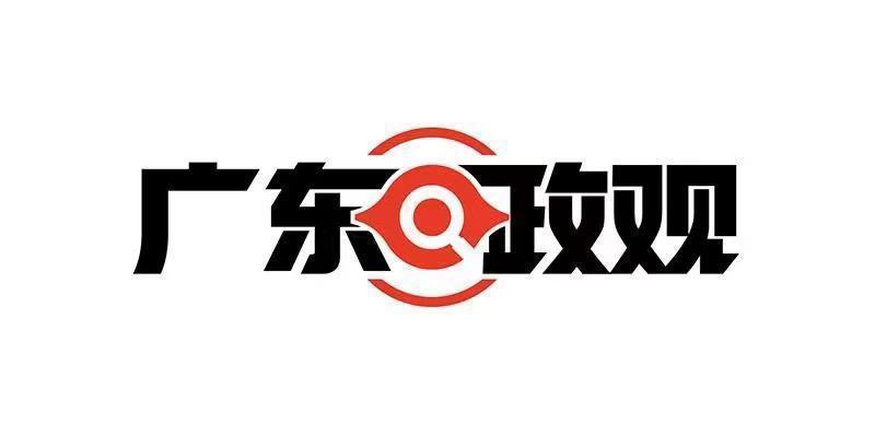 近一个月来广东各地市招商动作大起底，广东各地市招商活动：聚焦新增长点