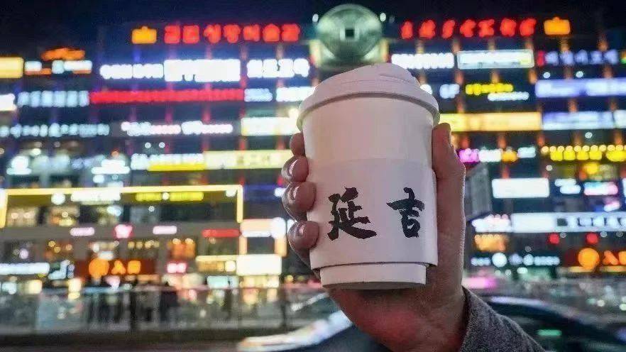 延吉市2024：多举措奏响民族团结繁荣曲，延吉2024：以铸牢共同体意识奏响团结发展乐章