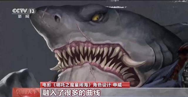 2025春节档票房飘红，〈哪吒之魔童闹海〉表现亮眼，〈哪吒之魔童闹海〉：春节档的票房神话创造者