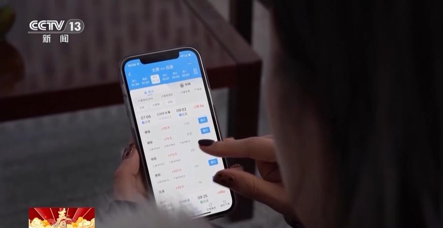 高铁退票费之谜：为何与规定不符？