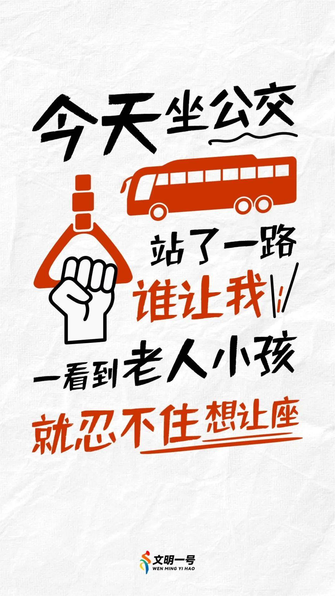 春节后：文明之旅中的那些“凡尔赛”现象