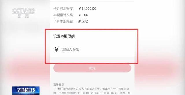 手机半夜下单？小心是中了木马病毒！ 防范手机病毒，杜绝信用卡莫名被盗刷