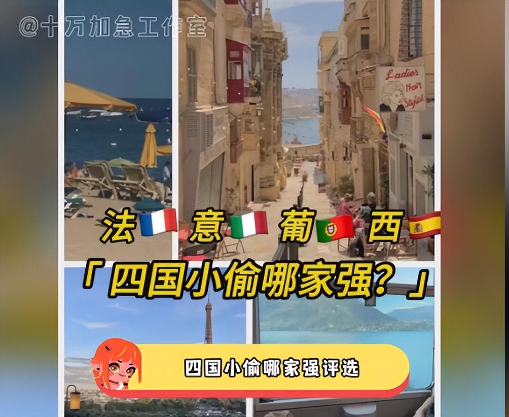 国外治安堪忧：明星也难幸免被抢，国外不太平：方媛被抢事件背后