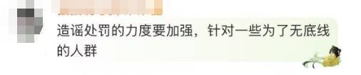 聊城网民P图伪造热搜，秦始皇“被复活”，聊城网民伪造热搜图，内容荒诞引热议
