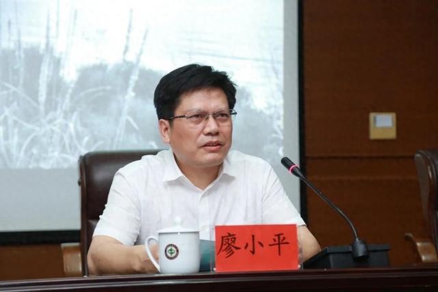 惊！中南林业科技大学原校长廖小平涉严重违纪违法之事
