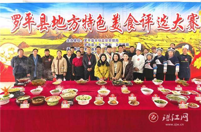 罗平美食评选大赛：挖掘地方美食文化