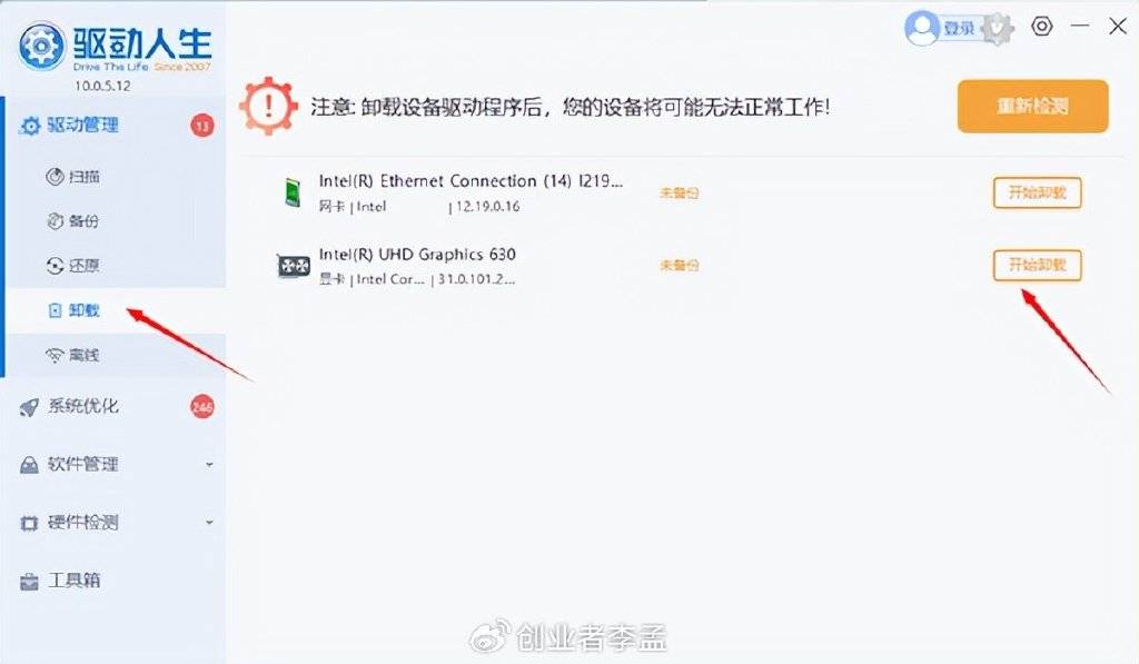 彻底删除360安全软件全攻略，360安全软件卸载指南：清除所有相关文件与组件