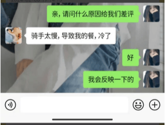 大年初四，从吃讲到美团评审的乐子