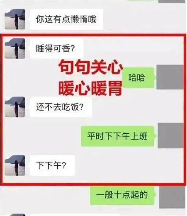 谈情骗钱：网络交友中的黑暗面