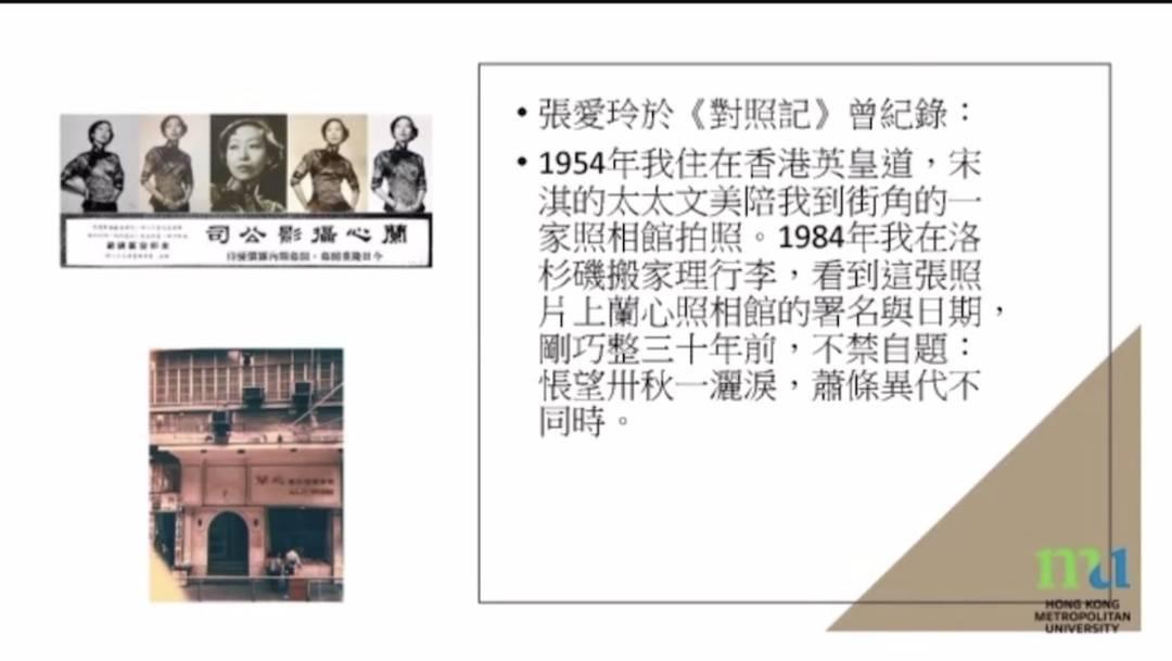 张爱玲遗产管理人宋以朗捐赠数千件物品，2025年张爱玲逝世30周年：遗产捐赠背后的故事