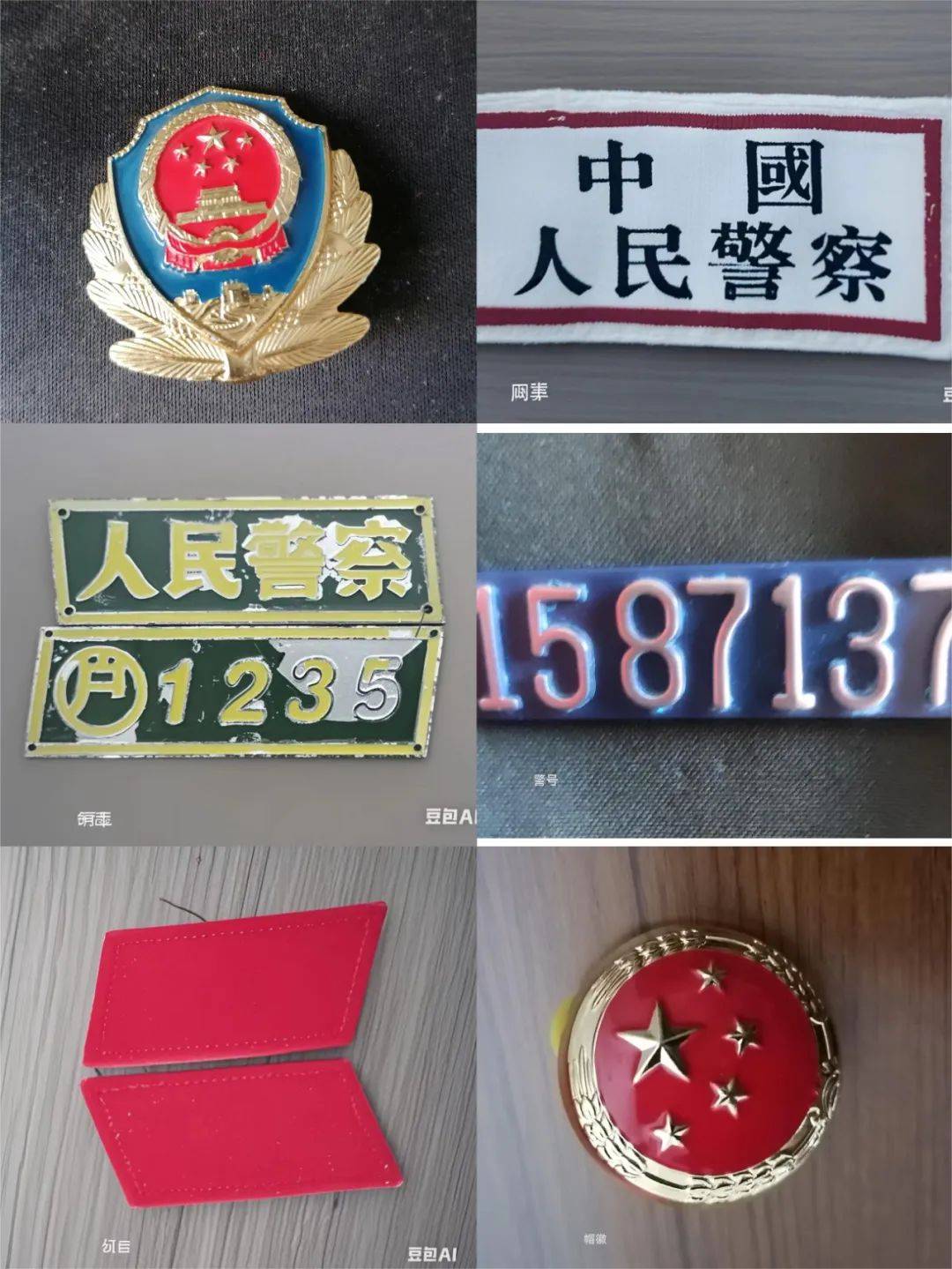退休民警李巍东无偿捐赠警服配饰：传承公安精神 退休民警的馈赠：12件警服配饰的大意义