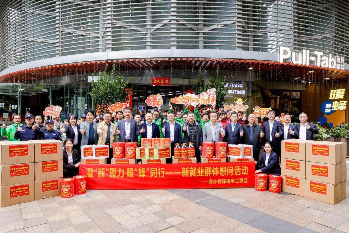 见证暖蜂驿站建成：顺丰小哥的感慨，暖蜂同行：新就业群体的关爱之旅