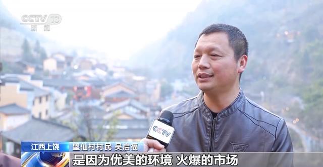 望仙村：生态修复与文旅发展的共赢之路，江西望仙村：曾经生态恶化如今旅游兴旺