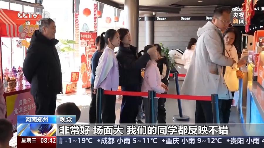 春节档电影火爆：票房、观影人次双创新高，春节看电影成新俗，电影市场新现象