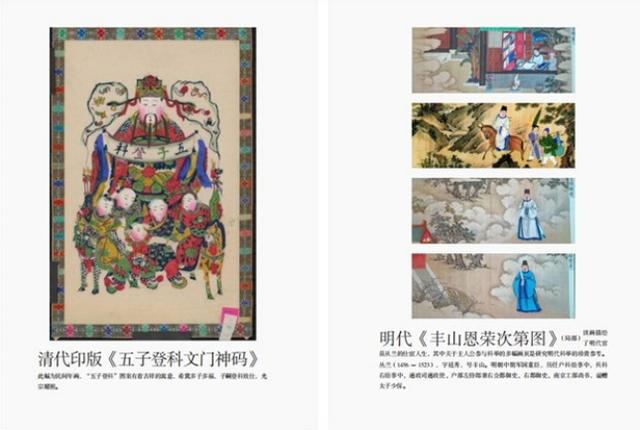 科举制度：历代王朝笼络英才的手段，科举1300年：舞弊与防弊的历史拉锯战