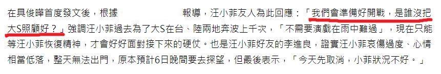 大S离世，汪徐两家纠葛不断：抚养权与遗产引发新战火，大S走后，孩子抚养权争夺背后的金钱博弈：汪徐家族的新战场